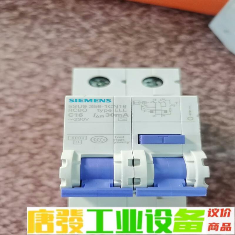 西门子5SU9  356-1CN漏电保护，2P16 维修询价