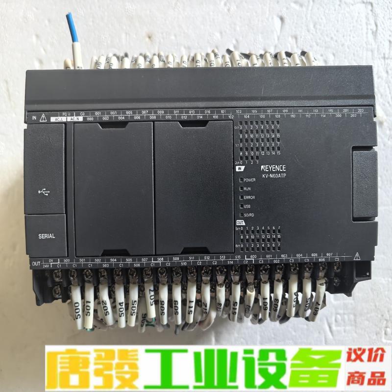 基恩士PLC，KV-N60ATP，二手拆机，实物拍 维修询价