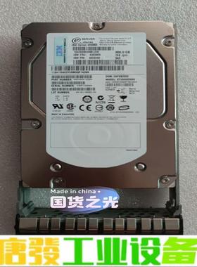 IBM 43x0802 43x0805 42c02 维修询价