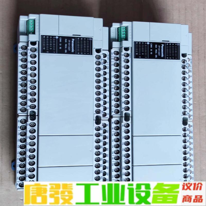 松下PLC AFPXH-C60T 成色漂亮，实物图 维修询价