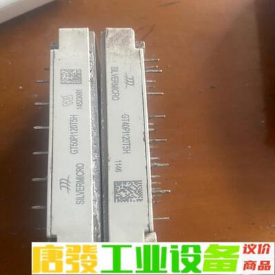 GT40PI120T5H/GT50P120T5H  维修询价