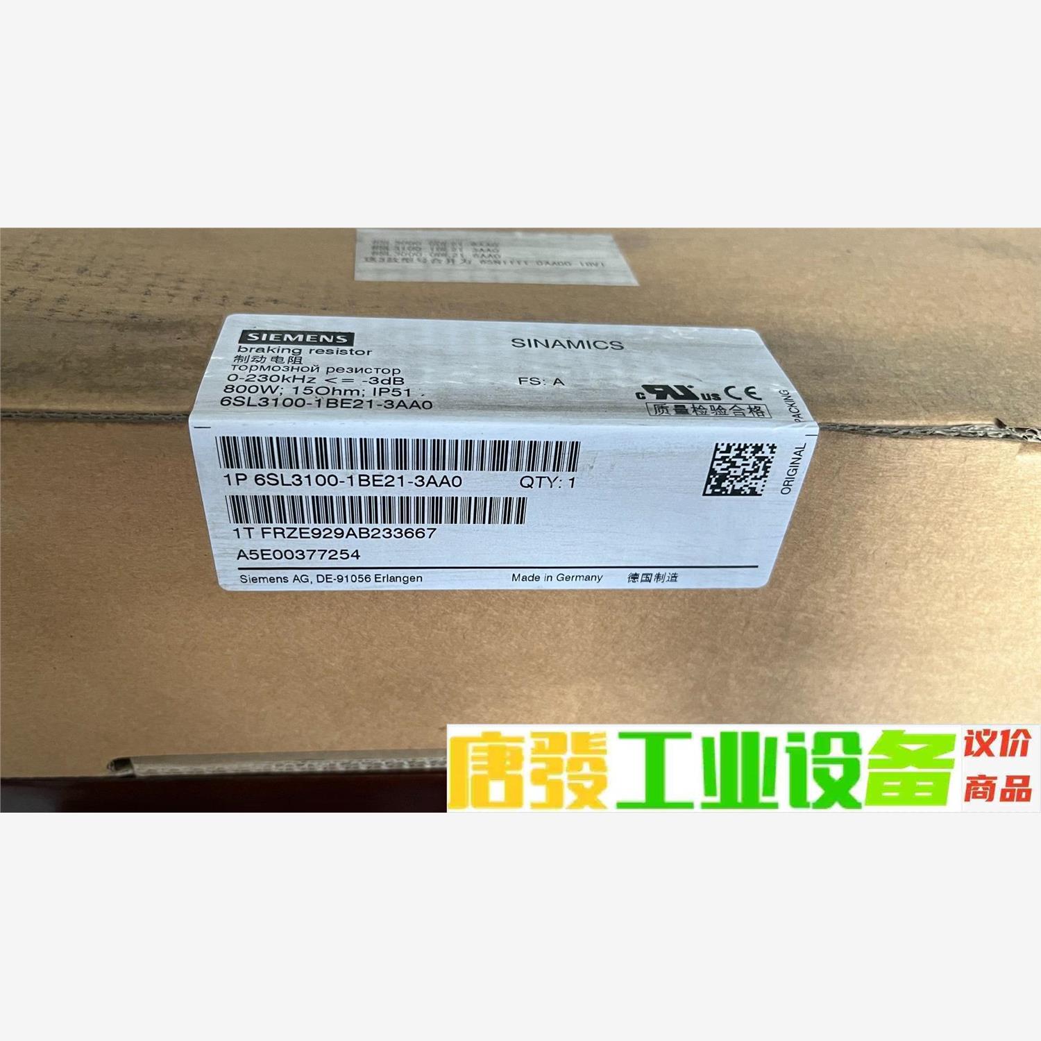 西门子 制动电阻6SL3100-1BE21-3AA0 全新原 议价下单