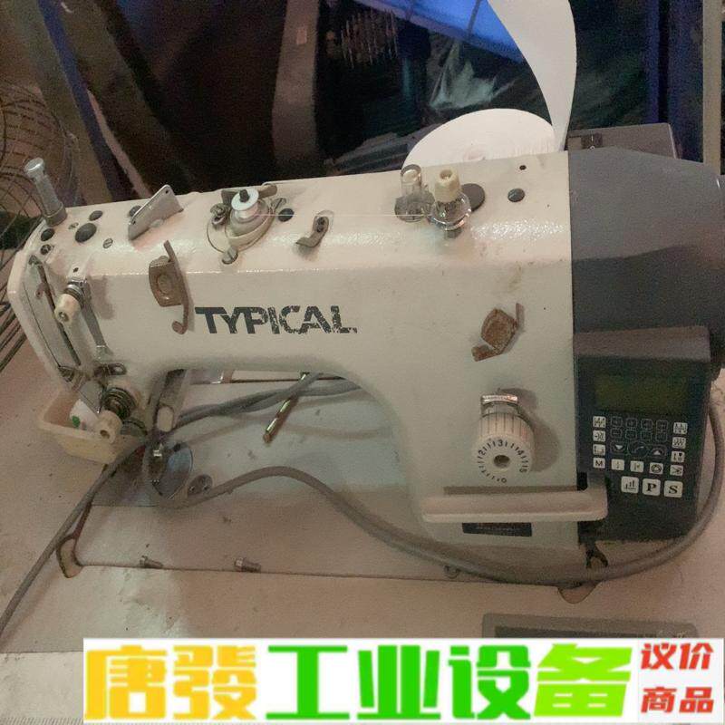 二手电脑标准牌缝纫机工业家用电子一体机整套装 维修询价