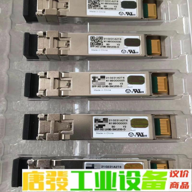 华三H3C万兆单模长距离80公里光模块，SFP-X 维修询价