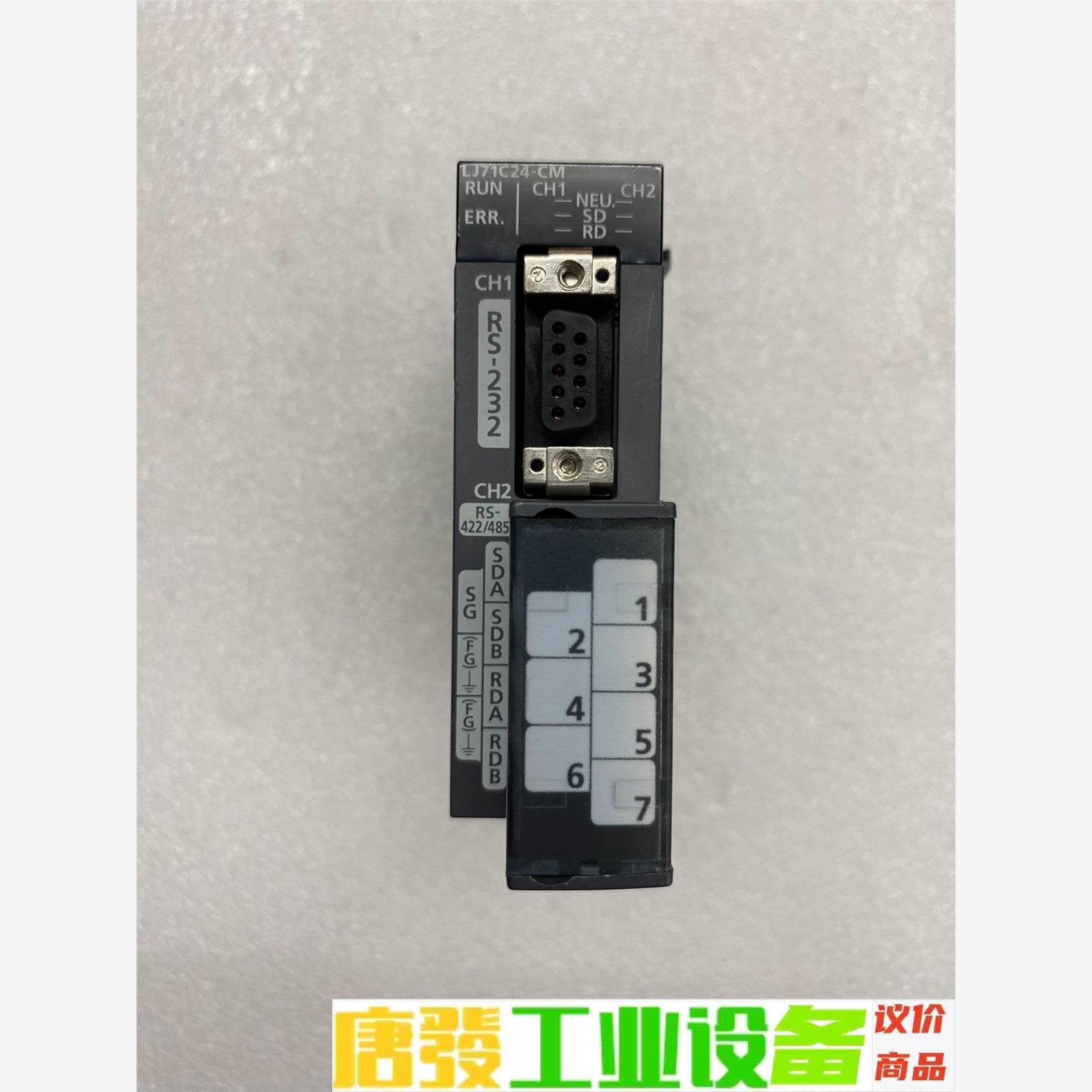 三菱L系列PLC可编程控制器 型号LJ71C24-CM 实物 议价下单