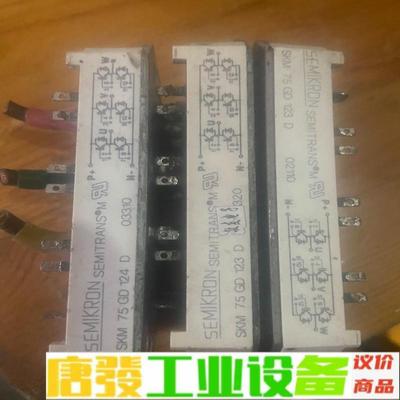 BSM15GD100D/BSM15GD120D/S 维修询价