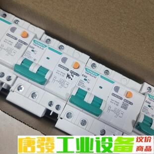天正漏电断路TGB1NLA-63 2P C20A  维修询价