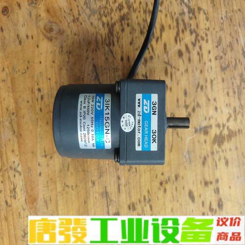定速电机中达3lK15GN一C.15w1250r/ 维修询价