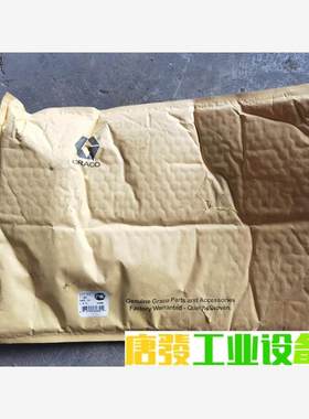 固瑞克维修包237163 议价下单