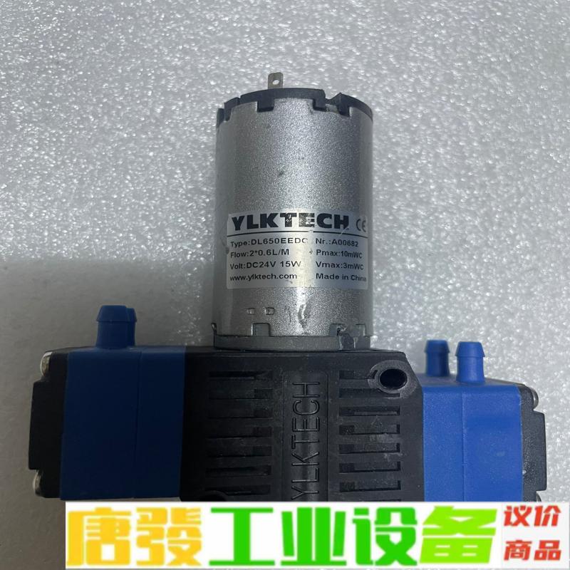 拆机件YLKTECH直流双头隔膜真空泵 气泵 吸液 维修询价