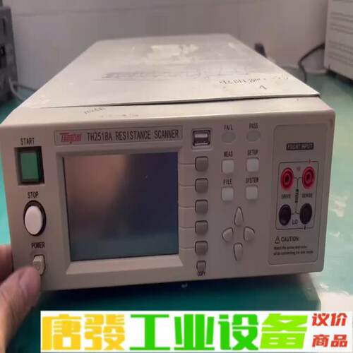Tonghui同惠TH2518A多路直流低电阻测试 维修询价