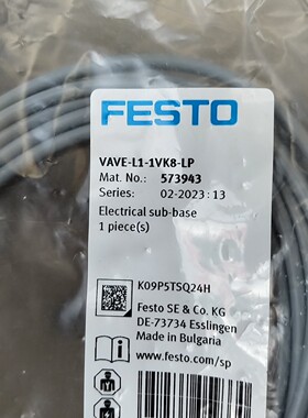 FESTO 费斯托 573943电磁阀连接线连接线板咨询维修