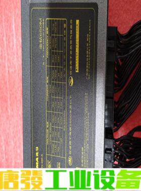 拆机先马金钻ITX-650-A电源台式650W/电 维修询价