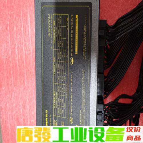 拆机先马金钻ITX-650-A电源台式650W/电 维修询价