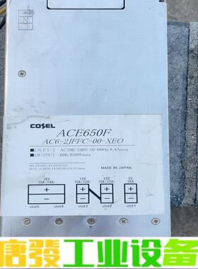 日本科索电源，ACE650F  AC6-2JFFC 维修询价