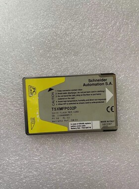 施耐德micro内存卡tsxmfp032p ,成色如咨询维修