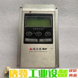 福士德智能数字锅炉控制器，BC-FSD-LR  V 维修询价