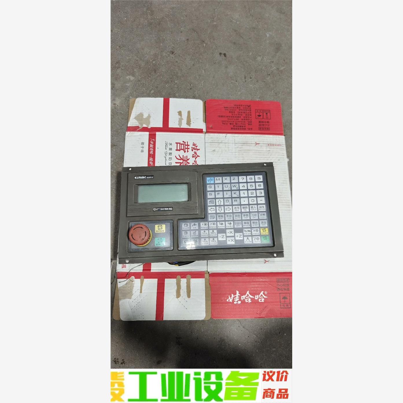 拆机GSK928TC-2一个 实物拍摄 实价 议价下单