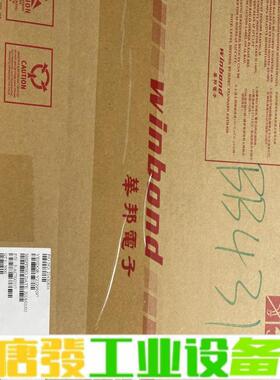 全新正品华邦 W25Q32JVZPIQ  WSON 维修询价