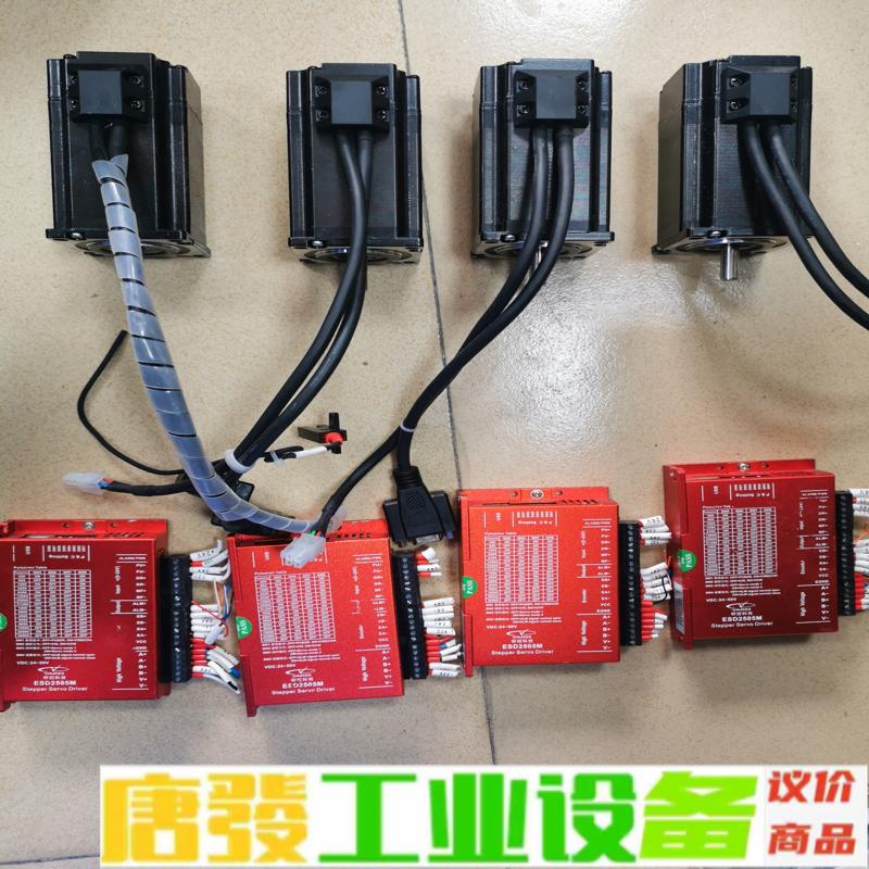 研控57闭环步进电机，驱动ESD2505M，现货1 维修询价