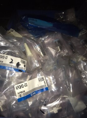KPGH12-03  快插嘴,全新原装正品未使用,工程剩余2咨询维修咨询维