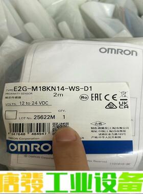E2G-M18KN14-WS-D1 2M=122  维修询价