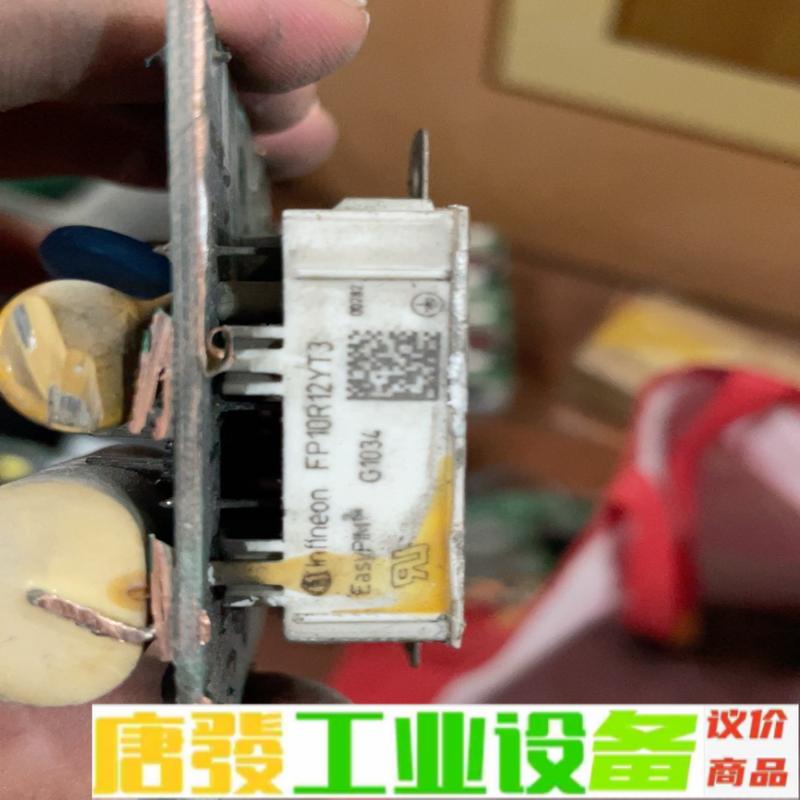 FP10R12YT3原装拆机，有需要的老板联系， 维修询价