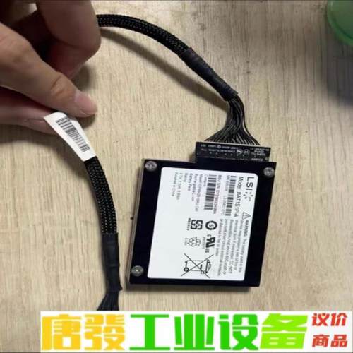 RAID卡LSI ibbu09电池，BAT1S1P 维修询价
