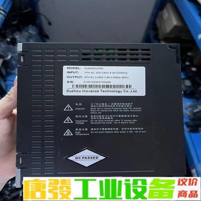 汇川640系列400w驱动器SV640AS2R8I 维修询价