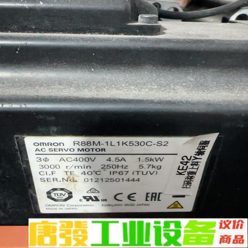 欧姆龙电机R88M-1L1K530C-S2 维修询价