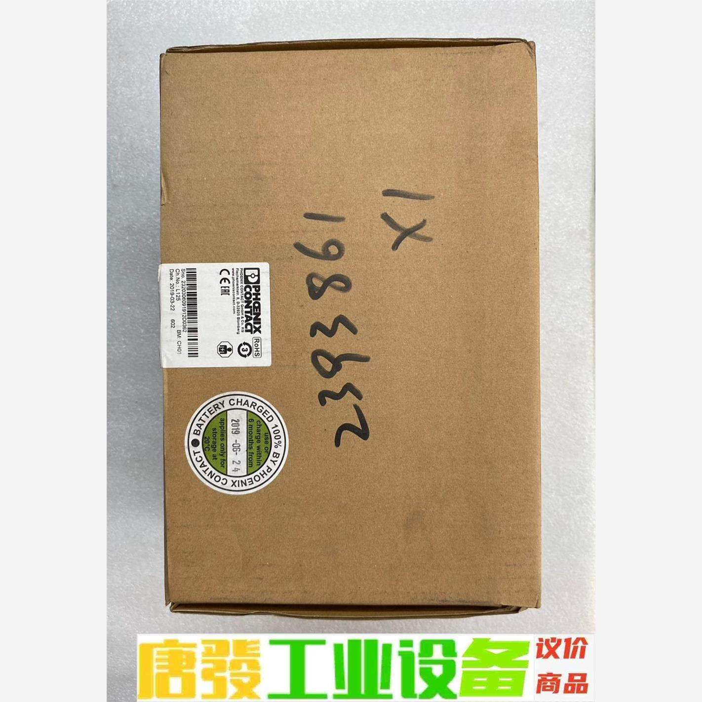 菲尼克斯电池大功率存储设备 型号UPS-BAT/VRLA/2 议价下单