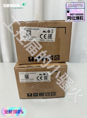 台达ECMAC20602RS伺服电机全新原装正品内外咨询维修咨询维修