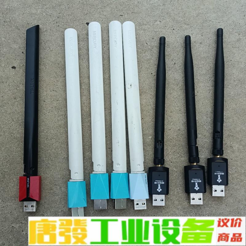 普联无线网卡，1只，其他根据需要配合沟通拍照了解， 维修询价