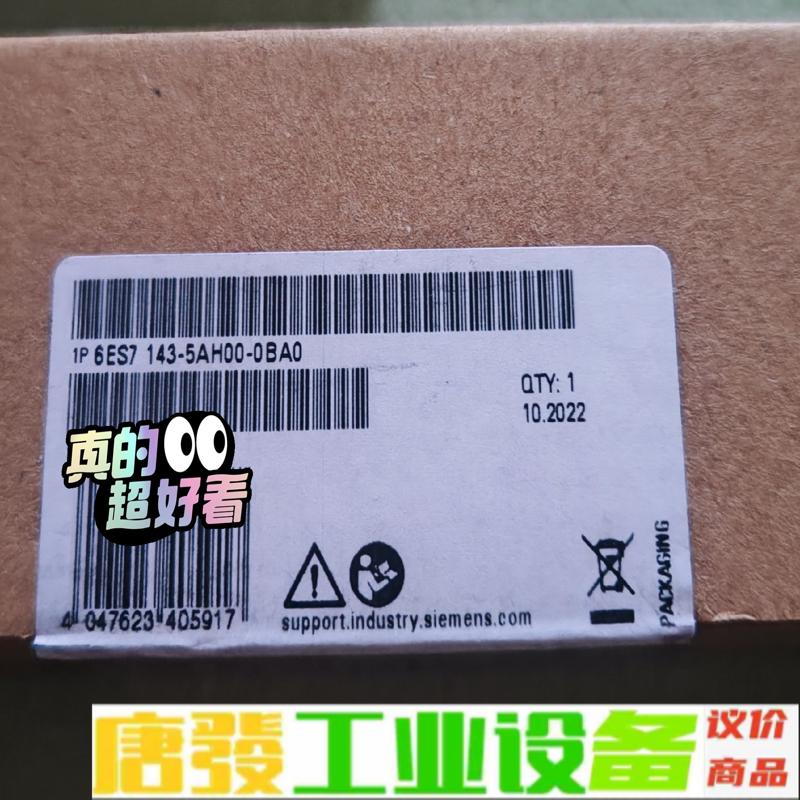6ES7143-5AH00-0BA0 维修询价
