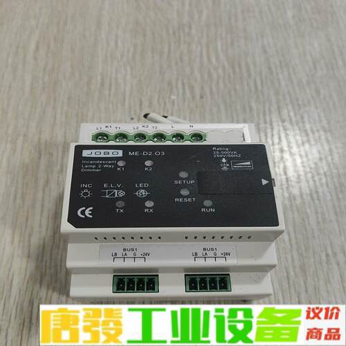 JOBO电源ME-D2.O3，成色如图所示，功能包 维修询价