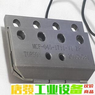 全新脉冲热压刀头热压机焊头FOG热压头钼合金钛合金 维修询价