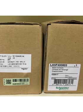 正品施耐德 LA5F400803 主触头组LC1D410-L咨询维修