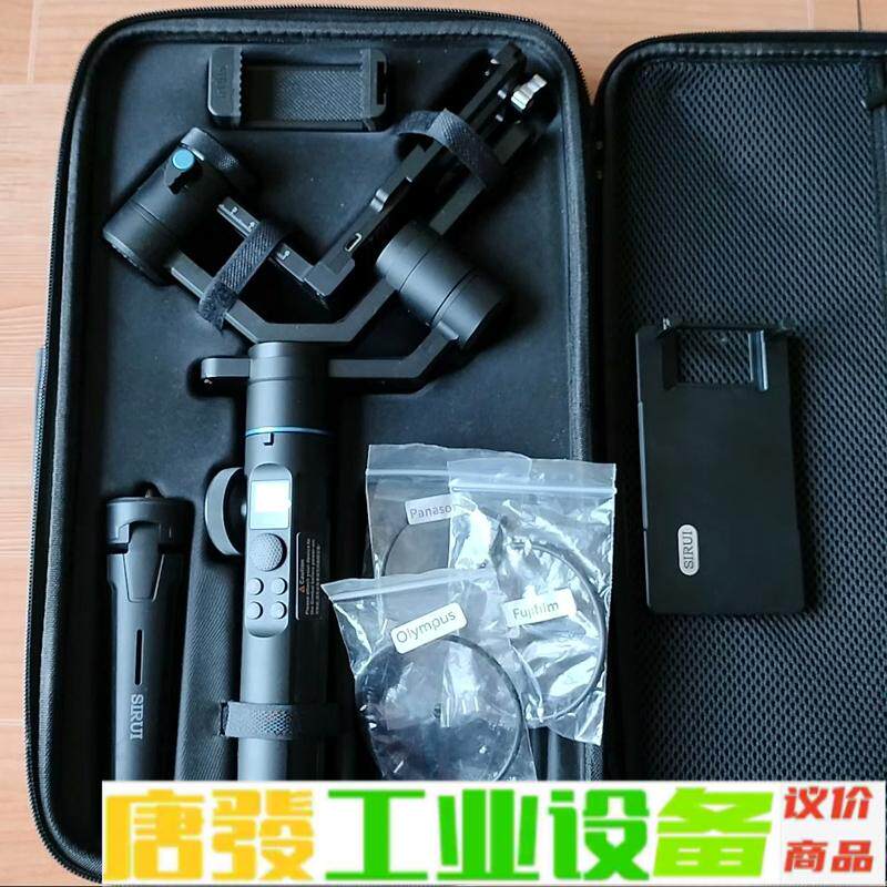 SIRUI思锐SwiftP1微单反三轴稳定器，配件 维修询价