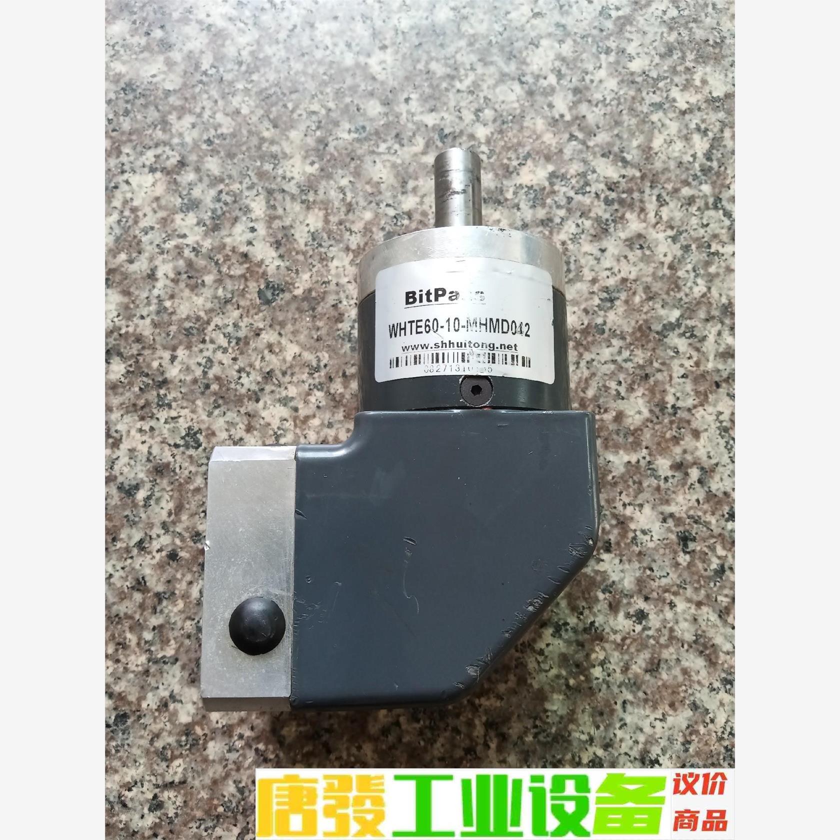 BitPass 60伺服90度直角行星减速机WHTE60-1 议价下单