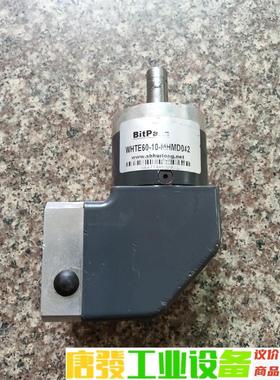 BitPass 60伺服90度直角行星减速机WHTE60-1 议价下单