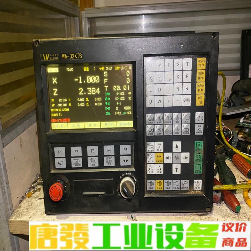 华兴WA-32XTB系统，31XTC，31XTB， 维修询价