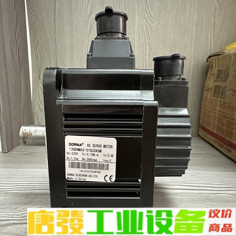 130DNMA2-01D2CKAM东菱伺服电机 1 维修询价