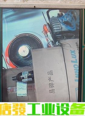 原装8寸车载导航显示屏，型号:TMGT800480 维修咨询