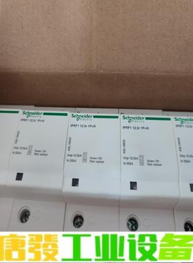 施耐德A9L16632浪涌保护器有39只。1PN一 维修询价