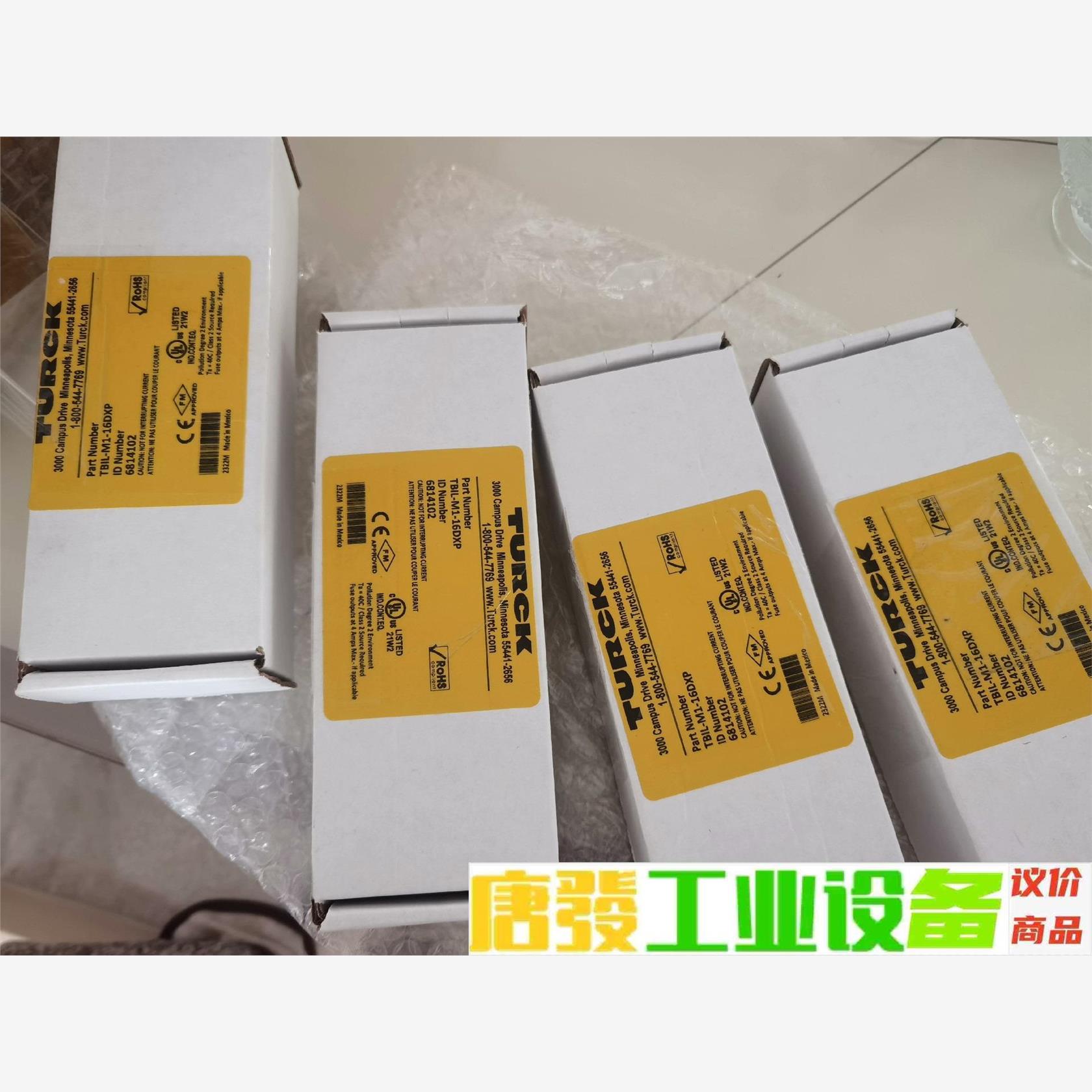图尔克TBIL-M1-16DXP TBIL-M1-16DIP 议价下单