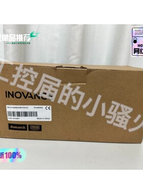 INOVANCE汇川PLC H3S3232MT全新原装正咨询维修