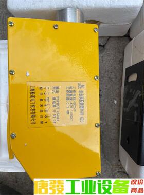 热金属检测器 YG8B-620 议价下单