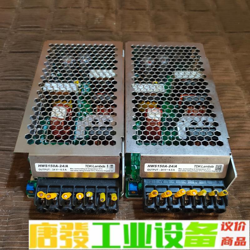DTK-Lambda开关电源HWS150A-24/ 维修询价