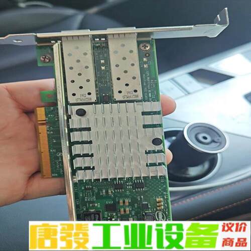 x520 网卡，x520-da2 ，有200张，有 维修询价