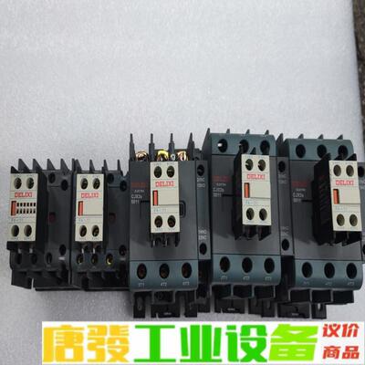 德力西CJX2s-5011 CJX2S-3210 维修询价